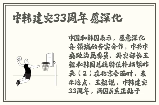 中文日产码2023天美